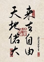 【星铁】寰宇通录