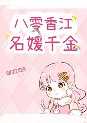 八零香江大佬白月光