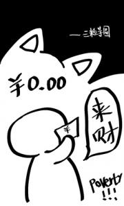 在怪诞世界努力生活的每一天