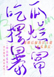 我在八零香江吃瓜摆烂暴富