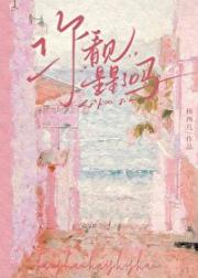 默许[先婚后爱]