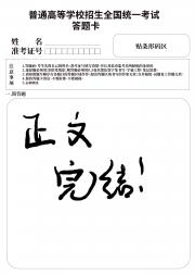 给古人直播高中生日常