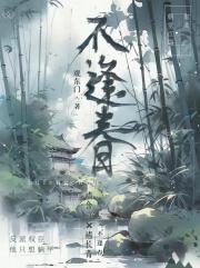 反派权臣他只想躺平