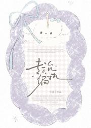 专治偏执