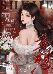 心动时分