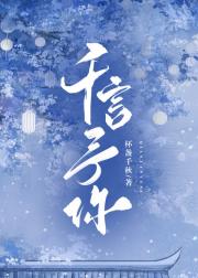 千言予你
