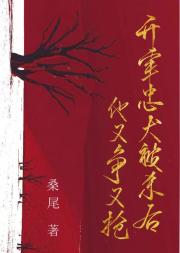 杀死重欲黑月光后买个纯情替身