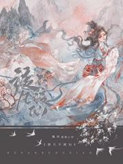 病娇疯批假装我夫君后