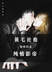 江风（娱乐圈）