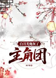 不虐不能活侯府千金逆天改命（系统）