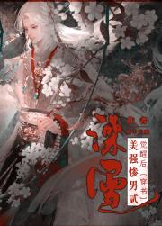 病弱替身受觉醒后[穿书]