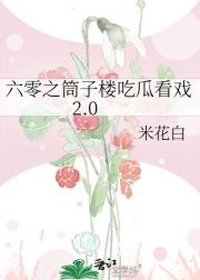 六零之筒子楼吃瓜看戏2.0