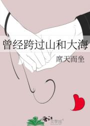 我亦飘零久