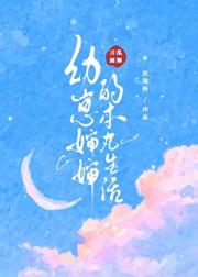 [刀剑乱舞]崽崽与刀刀们的互救