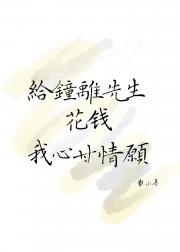 [原神]给钟离先生花钱我心甘情愿