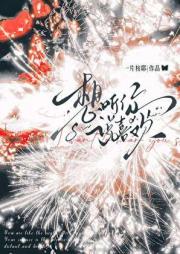 想听你说喜欢