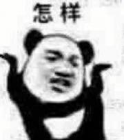 直男装gay，渣了整个京圈