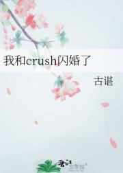 听说你暗恋我［ABO］