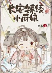 锦绣小食肆