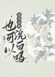 穿成爽文女主的表妹