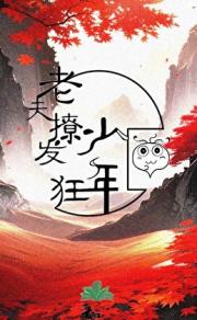 徒弟没干外甥干了