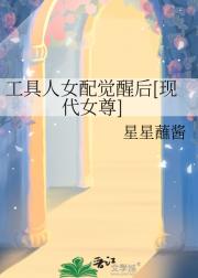 她的小羊羔[现代女尊]