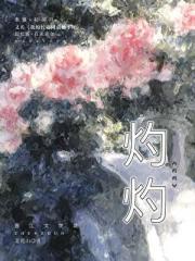 我的校霸同桌她不坏