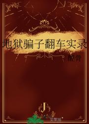 【西幻】恶魔0元售