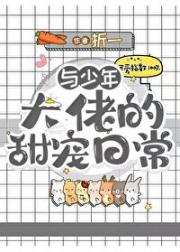 年代文养女重生之后[八零]