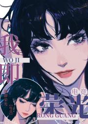 黑红前顶流成为我的教练后[电竞]