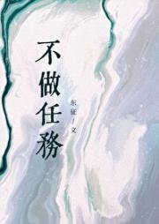 强行退休[快穿]