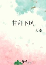 禁忌之恋
