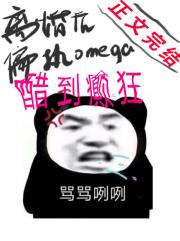 与他的离婚进行时［gb］