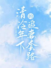 不完美情人[娱乐圈]