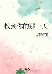 慢一点点