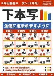 我——想——开——坑2