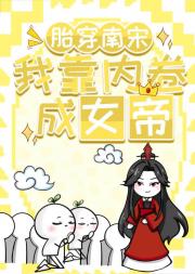 覆金灭蒙