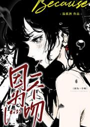 嗨，老婆你好装啊