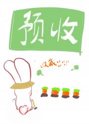 我凭直播文豪在星际扫盲