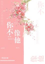 似他