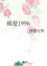 旧梦如蛊