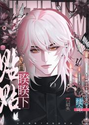 童话崩坏进行时