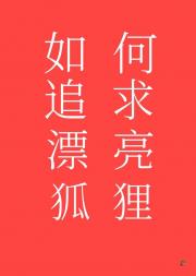 狐妖1