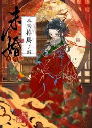 春不老