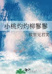 相见欢 常相见