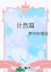 砚墨生华