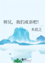 尘哥哥，你再亲我一下