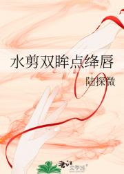 水剪双眸点绛唇