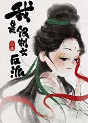 这还不是限制文（快穿）