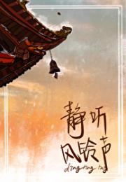 从今天起，闻小姐决定摆烂
